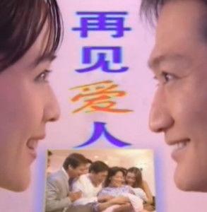 再见爱人爆料视频网,夫妻关系背后的惊人真相  第2张 再见爱人爆料视频网,夫妻关系背后的惊人真相  第2张