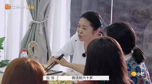 再见爱人爆料视频网,夫妻关系背后的惊人真相  第3张 再见爱人爆料视频网,夫妻关系背后的惊人真相  第3张