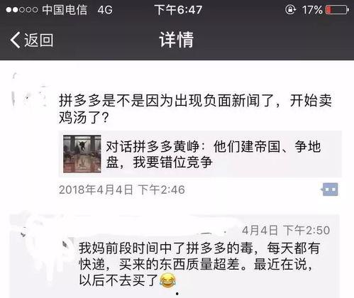 金华人爆料视频,揭秘背后惊人真相  第2张 金华人爆料视频,揭秘背后惊人真相  第2张