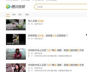 金华人爆料视频,揭秘背后惊人真相  第3张 金华人爆料视频,揭秘背后惊人真相  第3张