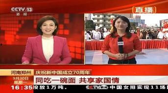 央视6在线直播观看,精彩电影盛宴,尽享云端观影时光