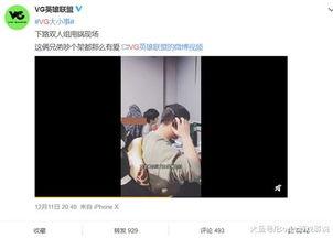 殷紫萍爆料视频,事件背后惊人真相  第2张 殷紫萍爆料视频,事件背后惊人真相  第2张