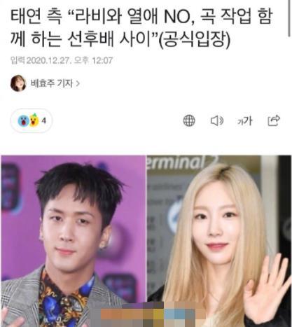 天涯爆料金泰妍视频下载  第3张 天涯爆料金泰妍视频下载  第3张