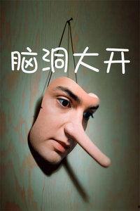 脑在线观看,探索大脑奥秘的数字之旅  第3张 脑在线观看,探索大脑奥秘的数字之旅  第3张