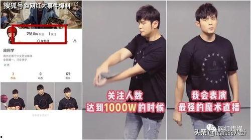 方丈爆料辛巴粉丝视频  第3张 方丈爆料辛巴粉丝视频  第3张