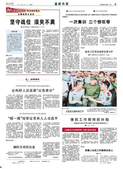 十一合村爆料新闻报道最新,最新爆料揭示惊人真相!”  第2张 十一合村爆料新闻报道最新,最新爆料揭示惊人真相!”  第2张