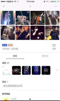 陌陌最新新闻爆料,揭秘社交平台背后的秘密与挑战  第2张 陌陌最新新闻爆料,揭秘社交平台背后的秘密与挑战  第2张