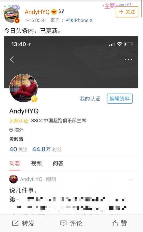 陌陌最新新闻爆料,揭秘社交平台背后的秘密与挑战  第3张 陌陌最新新闻爆料,揭秘社交平台背后的秘密与挑战  第3张