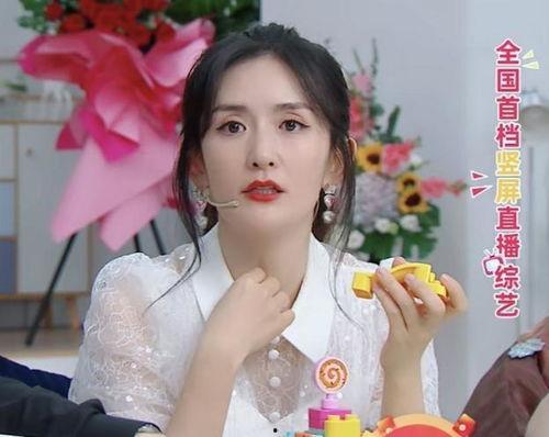 谢娜爆料者直播视频,揭秘娱乐圈惊人真相  第3张 谢娜爆料者直播视频,揭秘娱乐圈惊人真相  第3张