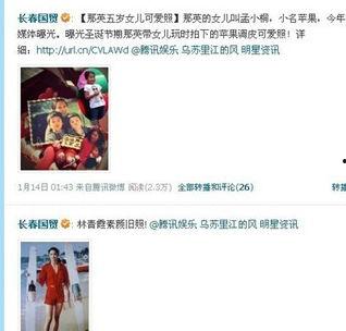 爆料娱乐圈视频教程下载,跟随视频教程轻松下载热门爆料视频  第2张 爆料娱乐圈视频教程下载,跟随视频教程轻松下载热门爆料视频  第2张