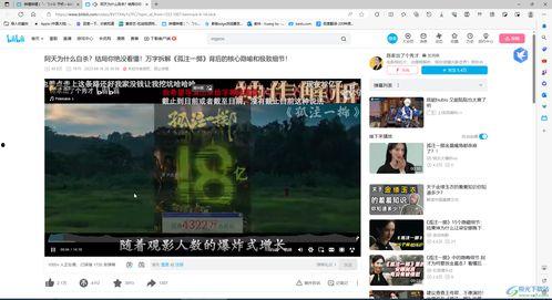 爆料娱乐圈视频教程下载,跟随视频教程轻松下载热门爆料视频  第3张 爆料娱乐圈视频教程下载,跟随视频教程轻松下载热门爆料视频  第3张