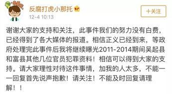 辽宁男孩爆料视频曝光,辽宁男孩爆料视频引发热议  第2张 辽宁男孩爆料视频曝光,辽宁男孩爆料视频引发热议  第2张