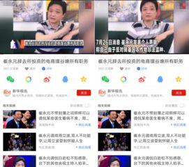 椒点视频爆料,揭秘娱乐圈惊人内幕  第2张 椒点视频爆料,揭秘娱乐圈惊人内幕  第2张