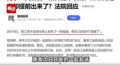 椒点视频爆料,揭秘娱乐圈惊人内幕  第3张 椒点视频爆料,揭秘娱乐圈惊人内幕  第3张