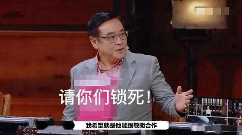 娱乐圈吃瓜诈骗一哥是谁,揭秘“瓜王”背后的真相  第3张 娱乐圈吃瓜诈骗一哥是谁,揭秘“瓜王”背后的真相  第3张