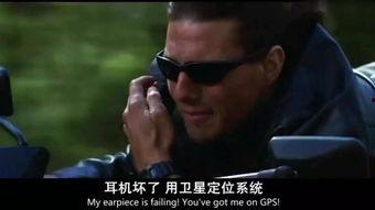 碟中谍2在线免费观看,惊险刺激动作盛宴等你来享!  第3张 碟中谍2在线免费观看,惊险刺激动作盛宴等你来享!  第3张