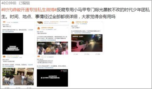 外网韩团爆料事件视频  第3张 外网韩团爆料事件视频  第3张