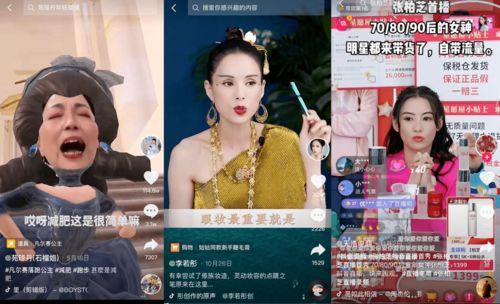 彩妆短视频爆料文案大全,揭秘热门妆容秘诀  第3张 彩妆短视频爆料文案大全,揭秘热门妆容秘诀  第3张