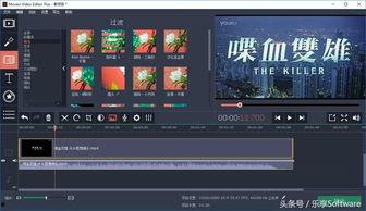 爆料形式的视频怎么剪出来的,打造引人入胜的爆料内容  第3张 爆料形式的视频怎么剪出来的,打造引人入胜的爆料内容  第3张