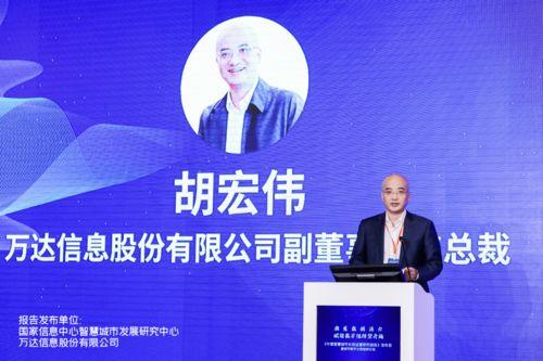 万达信息 爆料最新消息,揭秘公司内部重大动态!”