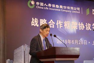 万达信息 爆料最新消息,揭秘公司内部重大动态!”  第2张 万达信息 爆料最新消息,揭秘公司内部重大动态!”  第2张