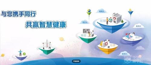 万达信息 爆料最新消息,揭秘公司内部重大动态!”  第3张 万达信息 爆料最新消息,揭秘公司内部重大动态!”  第3张