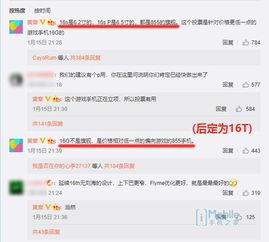 岑先生微博爆料最新消息,揭秘娱乐圈最新动态!”  第3张 岑先生微博爆料最新消息,揭秘娱乐圈最新动态!”  第3张