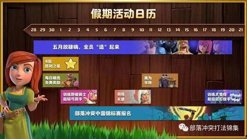 坦闪最新活动爆料,揭秘全新活动亮点与福利  第2张 坦闪最新活动爆料,揭秘全新活动亮点与福利  第2张