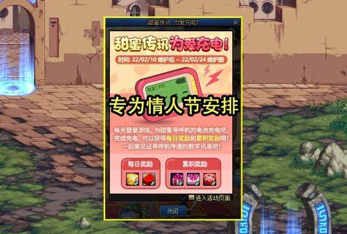 坦闪最新活动爆料,揭秘全新活动亮点与福利  第3张 坦闪最新活动爆料,揭秘全新活动亮点与福利  第3张