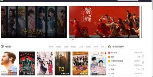 在线观看电影网,在线观影新体验大盘点  第2张 在线观看电影网,在线观影新体验大盘点  第2张