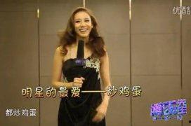 女王最新爆料视频  第3张 女王最新爆料视频  第3张