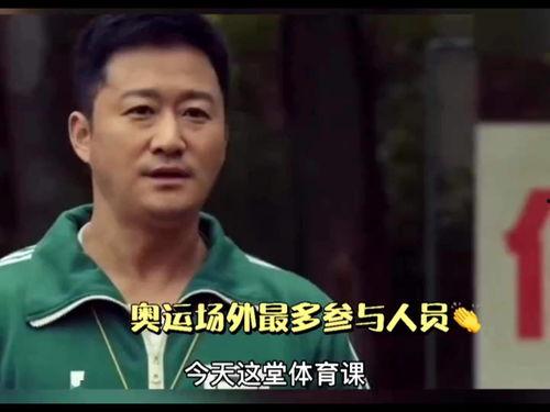 圈内爆料吴京陈飞宇,幕后故事引热议  第2张 圈内爆料吴京陈飞宇,幕后故事引热议  第2张