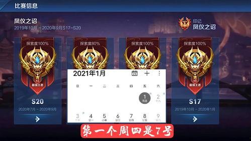 王者荣耀最新爆料s22,全新爆料揭秘,战局风云再起!  第3张 王者荣耀最新爆料s22,全新爆料揭秘,战局风云再起!  第3张