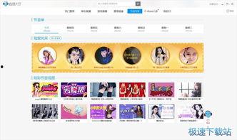 娱乐爆料游戏有哪些软件,盘点游戏行业必备生成软件  第2张 娱乐爆料游戏有哪些软件,盘点游戏行业必备生成软件  第2张