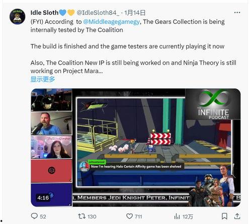 娱乐爆料游戏有哪些软件,盘点游戏行业必备生成软件  第3张 娱乐爆料游戏有哪些软件,盘点游戏行业必备生成软件  第3张