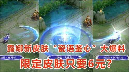 露娜台词爆料最新,台词背后隐藏的惊人真相  第2张 露娜台词爆料最新,台词背后隐藏的惊人真相  第2张