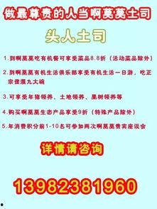 农村爆料标题大全集最新,揭秘最新热点事件背后的真相  第2张 农村爆料标题大全集最新,揭秘最新热点事件背后的真相  第2张