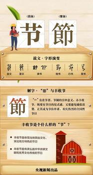 农村爆料标题大全集最新,揭秘最新热点事件背后的真相  第3张 农村爆料标题大全集最新,揭秘最新热点事件背后的真相  第3张