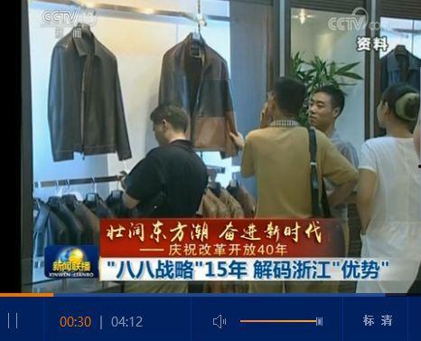 海宁出轨爆料新闻  第2张 海宁出轨爆料新闻  第2张