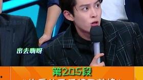 贾玲的哥哥爆料视频大全,揭秘贾玲成长历程与幕后故事  第2张 贾玲的哥哥爆料视频大全,揭秘贾玲成长历程与幕后故事  第2张