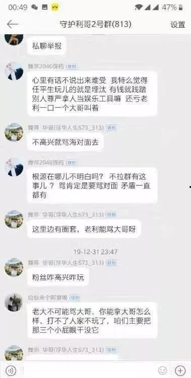 阿拉最新爆料视频,揭秘视频背后的惊人真相  第3张 阿拉最新爆料视频,揭秘视频背后的惊人真相  第3张