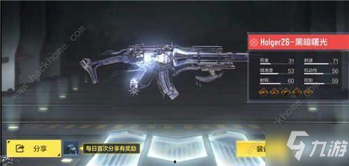 使命召唤手游最新神话皮肤爆料  第3张 使命召唤手游最新神话皮肤爆料  第3张