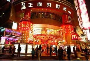 王府井今日爆料消息新闻,今日新闻聚焦热点事件  第3张 王府井今日爆料消息新闻,今日新闻聚焦热点事件  第3张