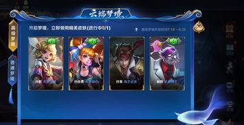 海星皮肤爆料视频下载  第2张 海星皮肤爆料视频下载  第2张