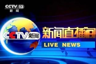 开封今日爆料新闻直播间  第2张 开封今日爆料新闻直播间  第2张