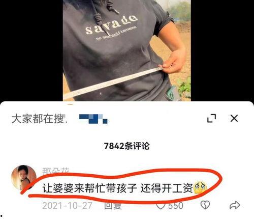 樊小慧视频爆料,揭秘娱乐圈惊人内幕  第3张 樊小慧视频爆料,揭秘娱乐圈惊人内幕  第3张