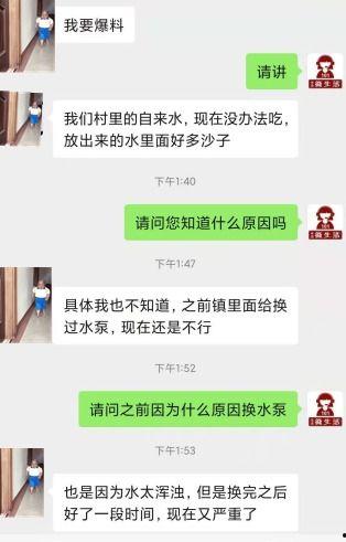 永清最新爆料视频,事件真相再引热议  第1张