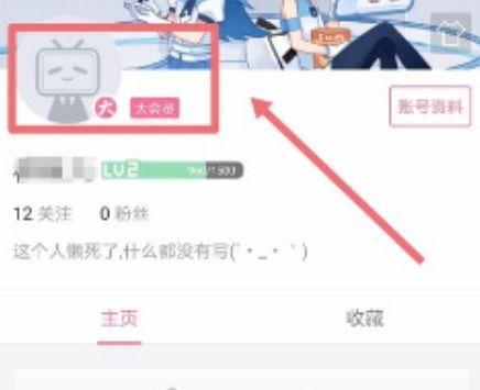 看爆料视频的群名怎么取,看爆料视频群名背后的故事  第1张